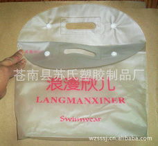 蒼南縣蘇氏塑膠制品廠 塑料制品及塑料袋產品全覽